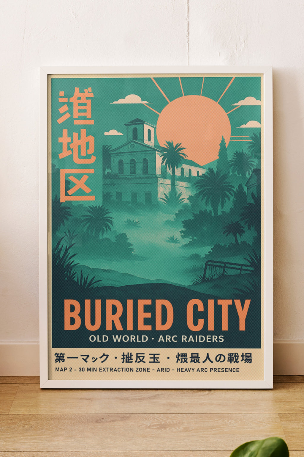 ARCRDR .3 - Jungle Colonial Ruins Wall Art Print - Single VrA MU2