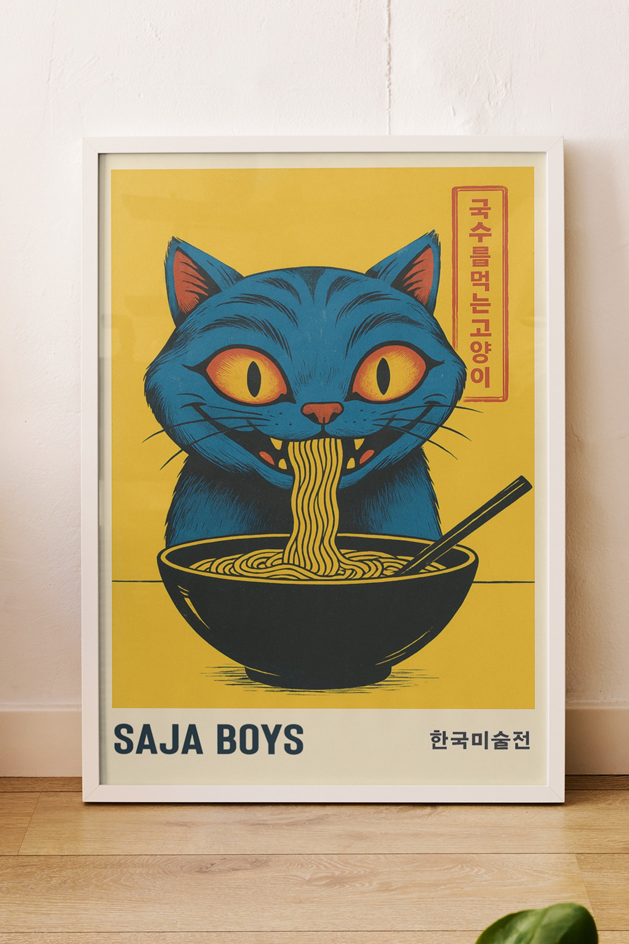 KPOP .2 - Ramen Cat II Wall Art Print - Single VrA MU2