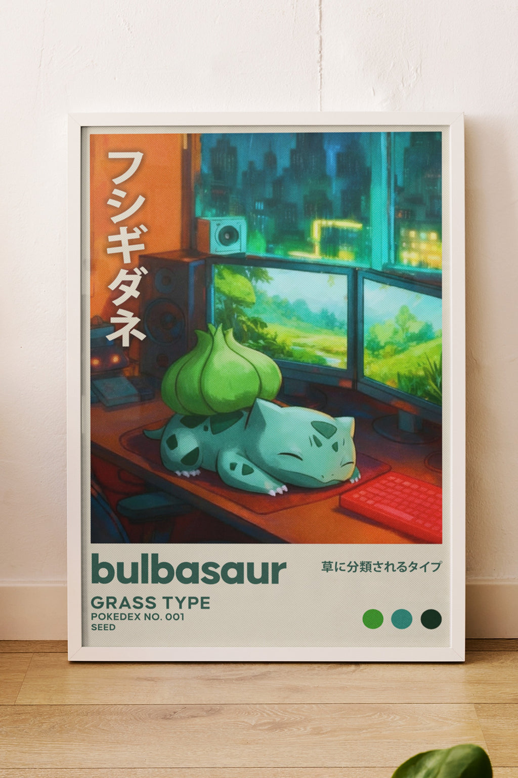 MNSTR .3 - Lo-Fi Bedroom I Wall Art Print - Single VrA MU2