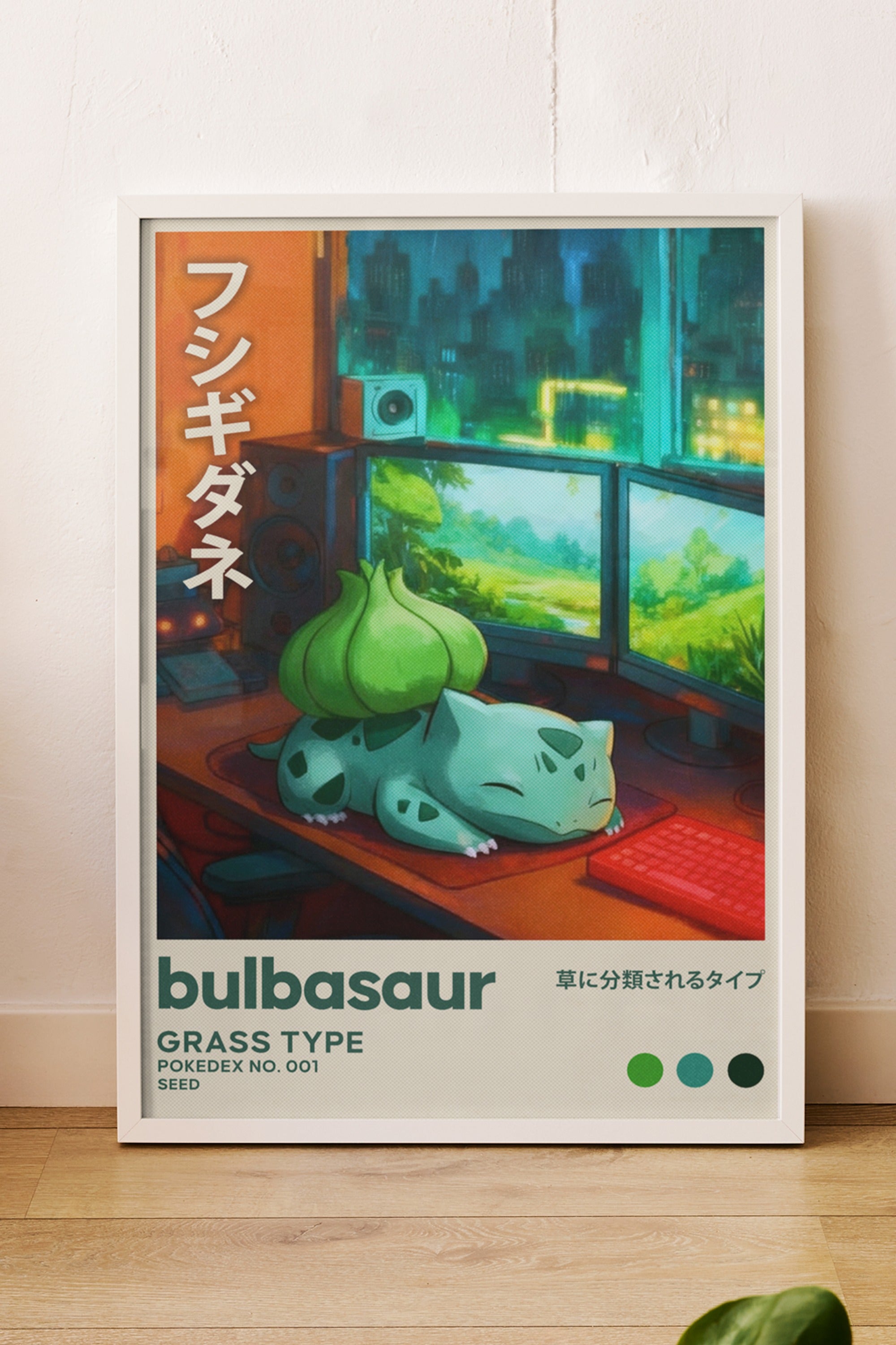 MNSTR .3 - Lo-Fi Bedroom I Wall Art Print - Single VrA MU2